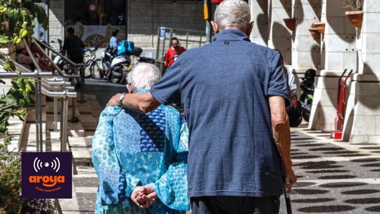 זוג קשישים בתל-אביב (פלאש 90)