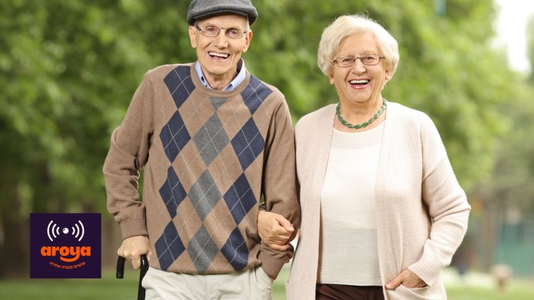 זוג פנסיונרים