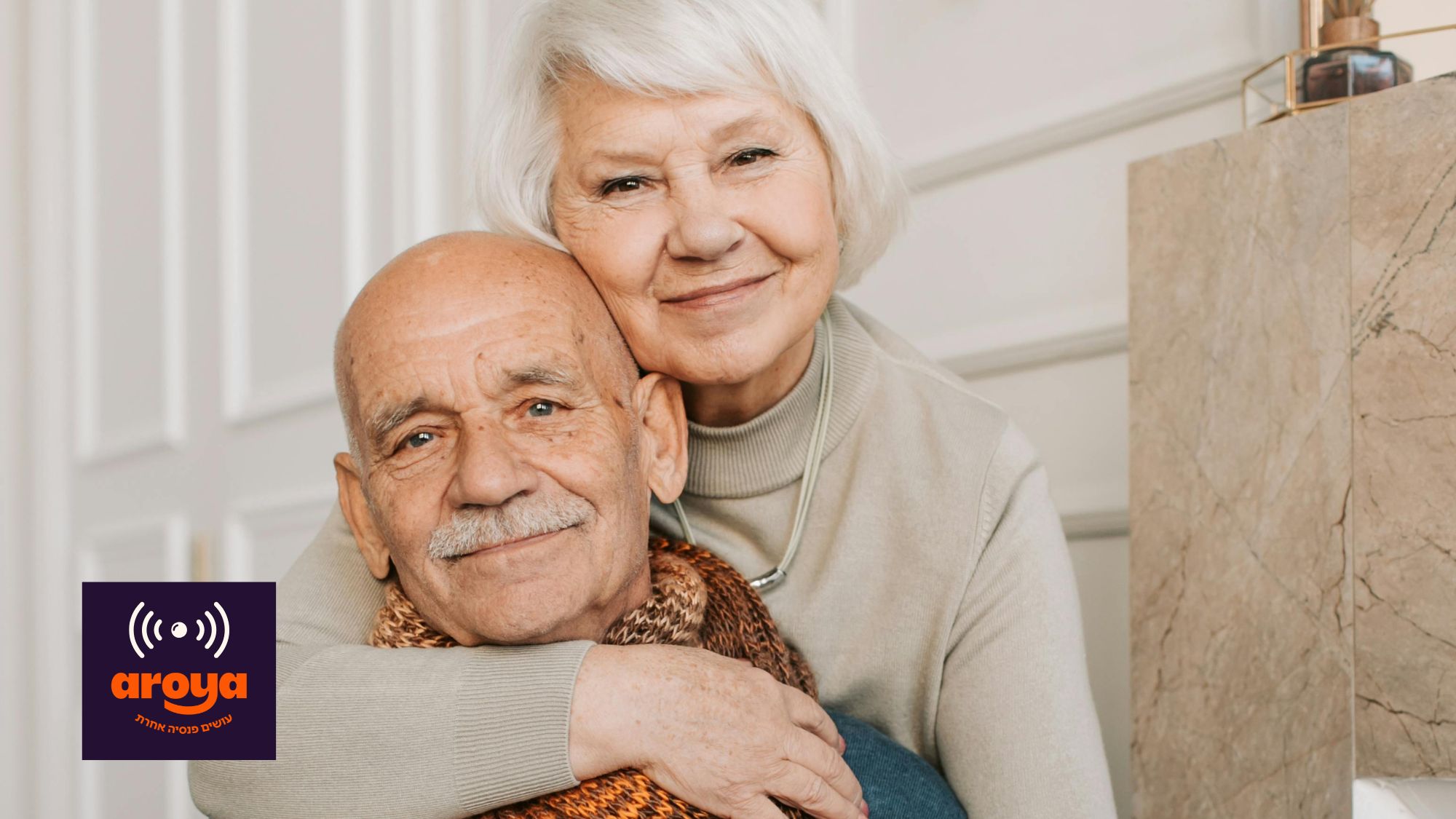 זוג פנסיונרים