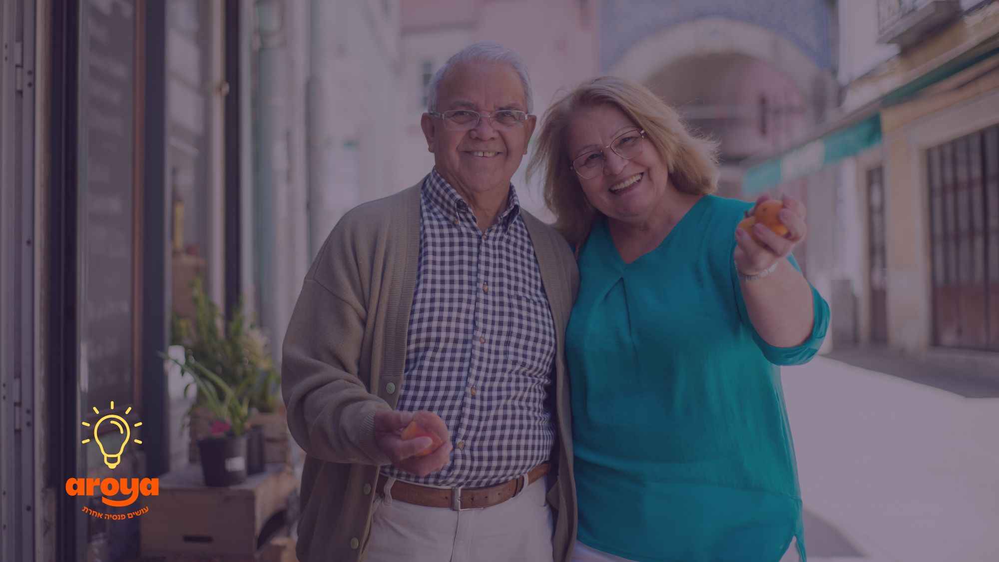 זוג פנסיונרים מחייכים