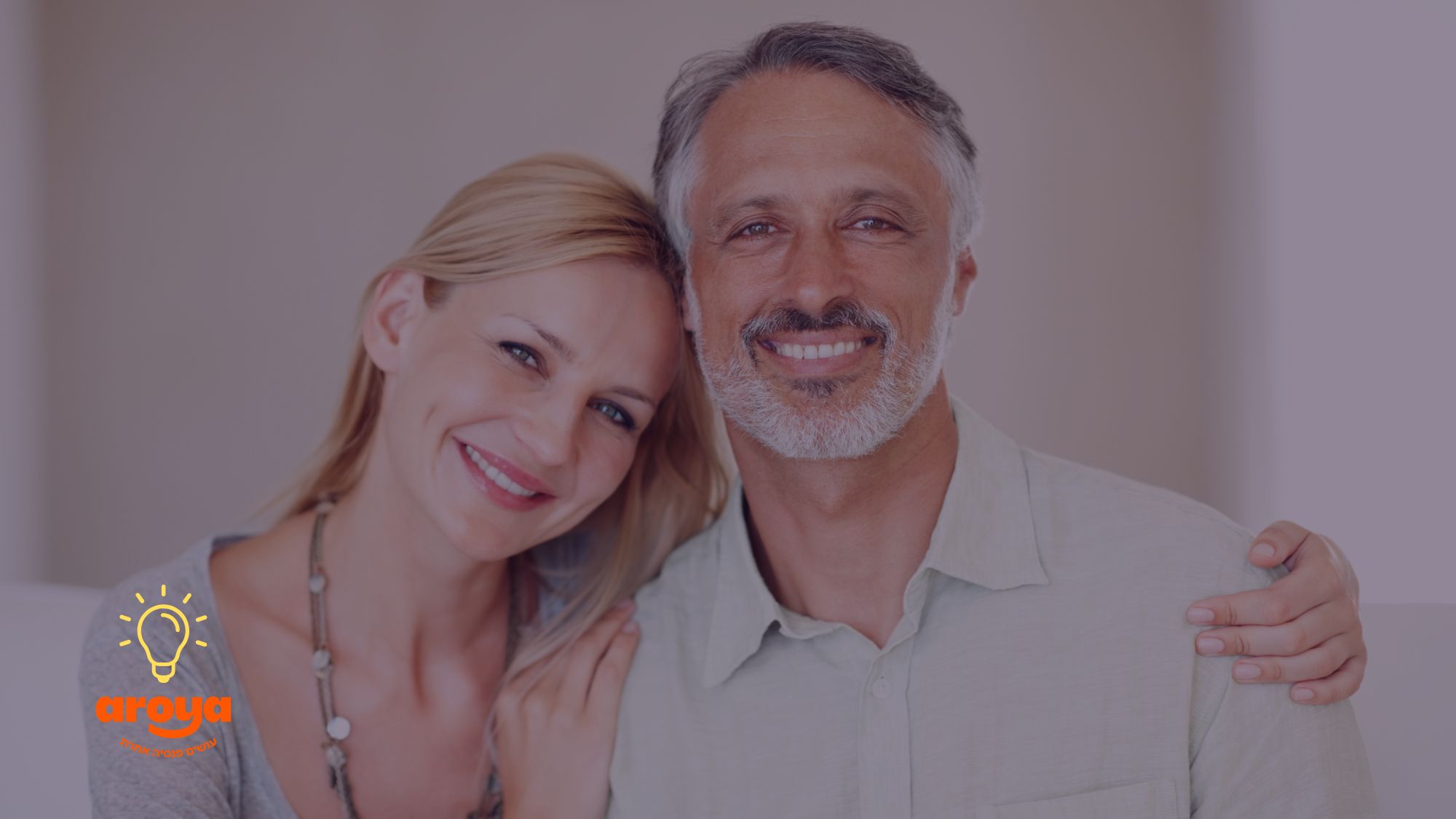 זוג מחייך ברוגע