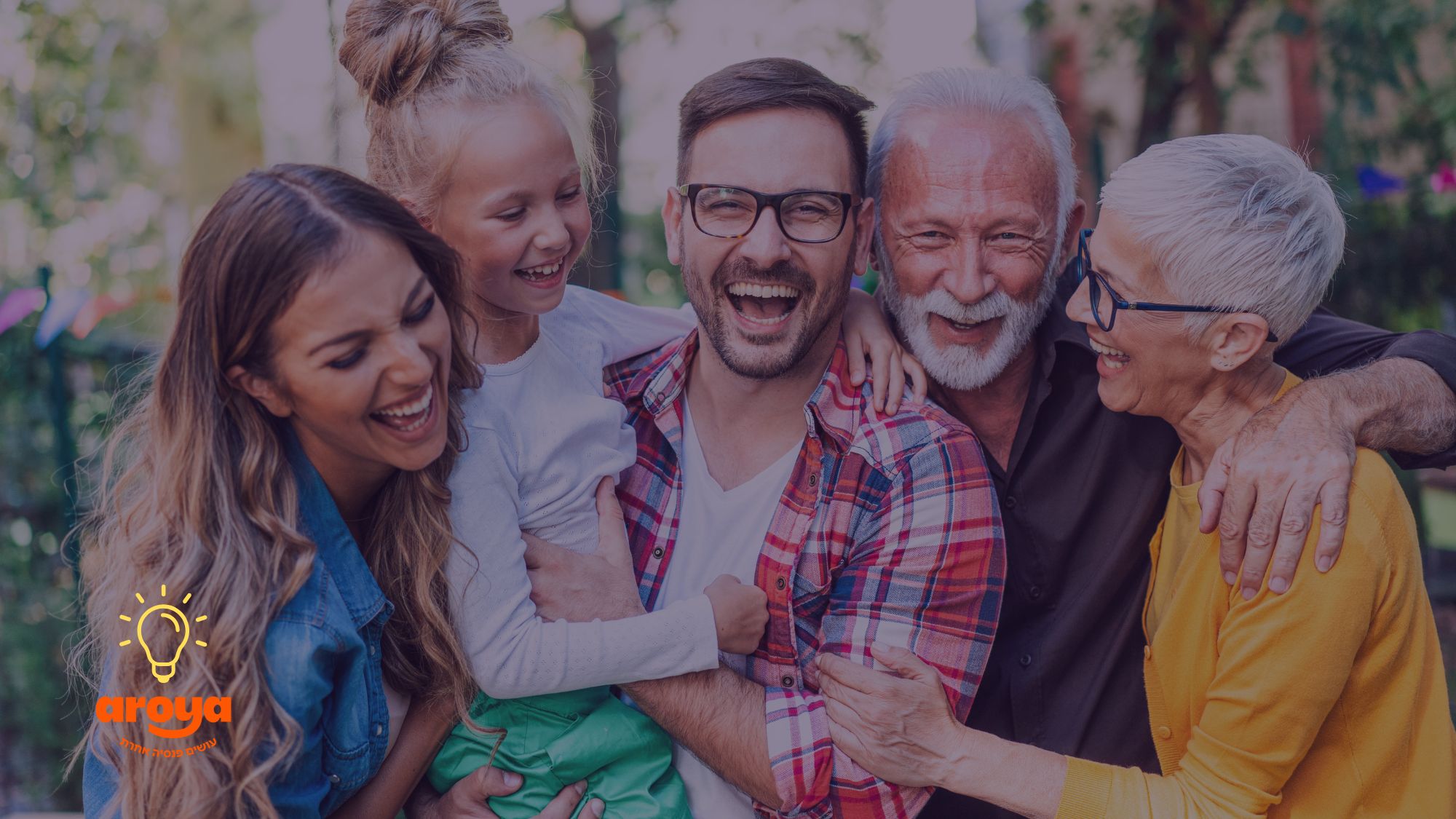 משפחה בטוחה