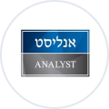 אנליסט