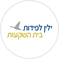 ילין לפידות