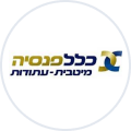 כלל עתודות - מיטבית