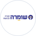 שומרה ביטוח