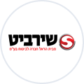 שירביט